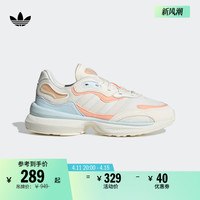 adidas 阿迪达斯 官方三叶草ZENTIC女子经典运动复古老爹鞋