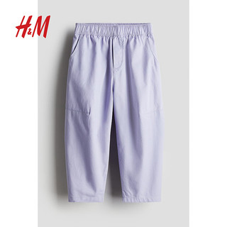 H&M童装男女同款2024春季宽松款斜纹布长裤1223971 浅紫色 130/59
