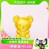 周大福 SOINLOVE爱蜜金系列奶茶熊足金黄金转运珠女VR872