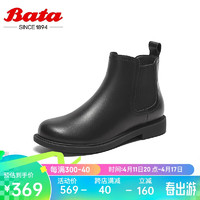 Bata 拔佳 切尔西靴女冬英伦风牛皮粗跟通勤短筒靴86818DD3 黑色-单里 34