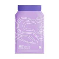 MXL 养发膜补水锁水养护头发头皮护理男女通用 盈润养发膜45g