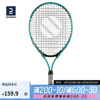 DECATHLON 迪卡侬 网球拍儿童单人初学小学生体育课球拍ten蓝绿色 283880