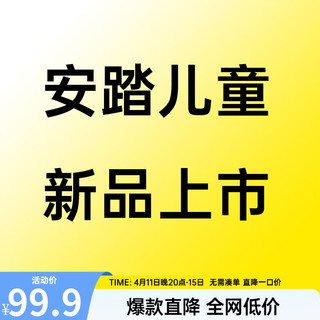 ANTA 安踏 儿童运动鞋男女童鞋2024年夏透气网面软底轻便元气跑步鞋子 深航海蓝/白6  36码 大童23cm