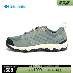 Columbia 哥伦比亚 男鞋秋冬户外轻盈缓震抓地徒步登山鞋DM5101 010 34码 10_43