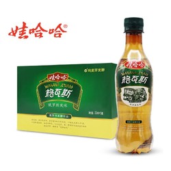 WAHAHA 娃哈哈 格瓦斯330ml*15瓶俄罗斯风味麦芽碳酸饮料哇哈哈整箱大瓶