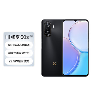 WIKO Hi畅享60s 5G 128G 幻夜黑 华为智选 鸿蒙生态手机