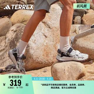 adidas 阿迪达斯 TERREX HYDROTERRA AT户外徒步包头凉鞋男女adidas阿迪达斯官方