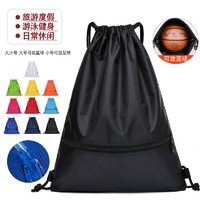 定制束口袋抽绳双肩包折叠户外健身背包男女运动简易轻便篮球包袋 ¥8.32