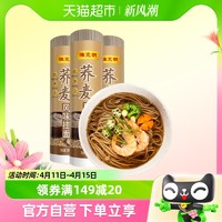 88VIP：陈克明 挂面面条强力荞麦风味面500g