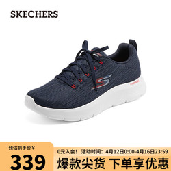 SKECHERS 斯凯奇 男士休闲健步鞋跑步休闲鞋216481 NVRD海军蓝色/红色 45.5
