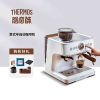 百亿补贴：THERMOS 膳魔师 HERMOS)意式半自动咖啡机研磨一体多功能家用蒸汽咖啡机