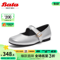 Bata 拔佳 娃娃鞋女2024春羊皮百搭通勤浅口软底玛丽珍单鞋AXM07AQ4 银色 35