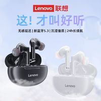 Lenovo 联想 蓝牙耳机降噪新款无线入耳游戏低延迟男女学生运动用