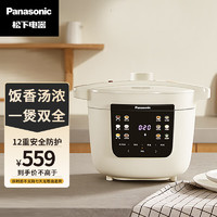 移动端、京东百亿补贴：Panasonic 松下 4L电压力锅 焗鲜锅 开盖火锅料理 智能高压锅电饭锅 24h人性化预约 NF-PC401-L白色 4L