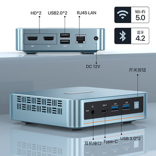 PELADN WI-6 英特尔12代 N95 mini迷你主机 轻办公商务家用台式电脑迷你主机 四核N95/8G/256G