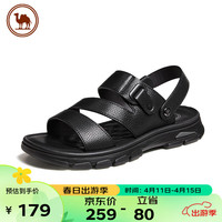 骆驼 CAMEL 男士舒软牛皮凉鞋商务休闲透气耐磨沙滩鞋 P14M211619 黑色 42