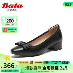 Bata 拔佳 浅口单鞋女2024春季蝴蝶结牛皮通勤软底粗跟单鞋6295DAQ4 黑色 37