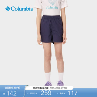 哥伦比亚 户外女童运动透气舒适旅行休闲机织短裤AG9796 466 M（145/58）