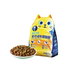 AMEDOD 渔晓吃 无谷鲜肉猫粮 1kg