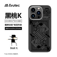 Evutec 苹果iPhone15ProMax手机壳迈克尔黑桃K凯芙拉外置MagSafe磁吸保护套 黑桃K｜外置MagSafe磁吸 iPhone15 Pro Max