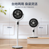 Midea 美的 FGD24UZR 循环电风扇