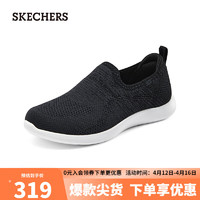 SKECHERS 斯凯奇 女士一脚蹬休闲鞋轻便软底单鞋104486 黑色/炭灰色/BKCC 35.5