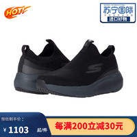 SKECHERS 斯凯奇 [官方正品]斯凯奇Skechers Go Run Elevate 男士户外运动时尚 缓震舒适跑步鞋 9505435