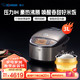  ZOJIRUSHI 象印 ZO JIRUSHI）原装进口电饭煲压力IH家用多功能保温电饭锅 3L　