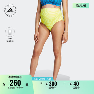 adidas 阿迪达斯 官方Stella Mc女装孕妇系列泳装短裤HS2621