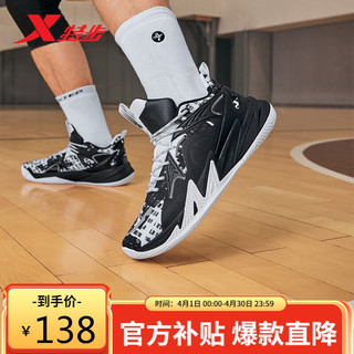 XTEP 特步 逆袭1代-V2篮球鞋实战运动鞋 黑/新白色 43