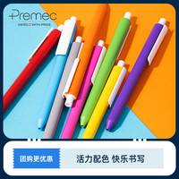 Premec 派锐美科 瑞士PREMEC 派锐美科巧可CHALK白夹中性笔 0.5mm黑芯 单支装