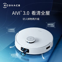 ECOVACS 科沃斯 扫地机器人T10  TURBO