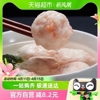 88VIP：WAN'S DINER 丸府 烫捞 丸府烫捞火锅食材黑虎虾球160g/盒虾丸麻辣烫关东煮空气炸锅配菜