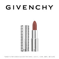 GIVENCHY 纪梵希 高定禁忌唇膏 554（限量版）