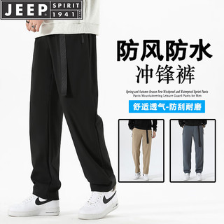 JEEP SPIRIT 吉普休闲裤男春秋季男裤百搭运动直筒户外防水冲锋长裤 黑色 2XL