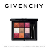 GIVENCHY 纪梵希 九色多效眼影10（限量版）