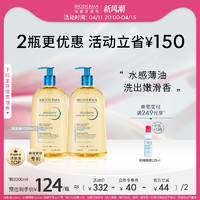 BIODERMA 贝德玛 赋妍滋养修护沐浴油 1L