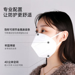 优导仕 海龙n95口罩 带钢印白色N95口罩耳挂式防飞沫细菌甲醛工业一只装