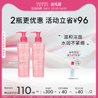 BIODERMA 贝德玛 舒妍修护洁肤凝胶 200ml