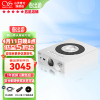 SHANLING 山灵 EC3高清格式CD播放器HIFI发烧台式光碟机家用私人桌面媒体