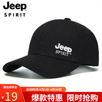 吉普（JEEP）帽子男士棒球帽四季百搭鸭舌帽时尚潮流男女士太阳帽A0751 黑色