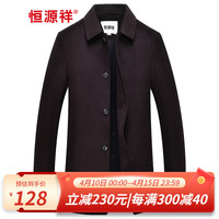 恒源祥100纯羊毛呢大衣男士秋冬季翻领中年商务休闲中长款加厚呢子外套 H83098-咖啡-中长款 170