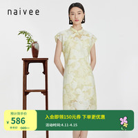 纳薇(naivee)naivee纳薇24夏新中式立领斜襟浮雕提花改良旗袍裙国风连衣裙 柠檬黄 预计4月23日前发货 165/88A/L