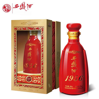 西凤酒 1956红瓶 52度凤香型白酒 2012年老酒  500mL 单瓶