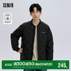 Semir 森马 羽绒服男2023冬季新款极简压印轻薄外套日常通勤内搭上衣便携