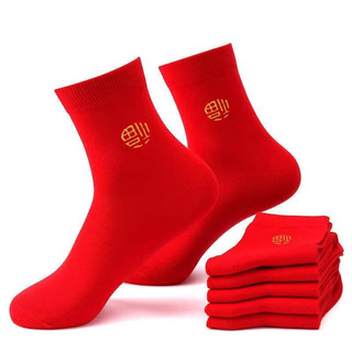 相于中红袜子本命年袜子中筒袜福字大红袜男女红色袜子 2双装 均码
