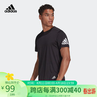 adidas 阿迪达斯 男子 跑步系列 RUN IT TEE M 运动 T恤 HB7470 S码