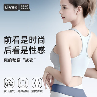 DK（内衣） Livex运动文胸女跑步防震高强度防下垂瑜伽服美背内衣背心式文胸