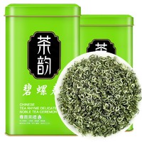 lvmu 绿木 2024新茶碧螺春茶叶  250g*2罐