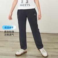 HAZZYS 哈吉斯 童装儿童户外运动跑步休闲裤女童登山露营长裤防蚊裤